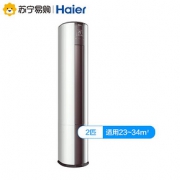 Haier/海尔空调2匹客厅两用定速静音冷暖立式圆柱家用柜机50EDS33