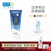 Mentholatum 曼秀雷敦 肌研白润洁面乳 100g *6件