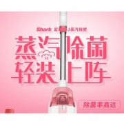 朱丹直播推荐 美国 Shark 鲨客 蒸汽拖把+2块拖布 199元6.1狂欢价