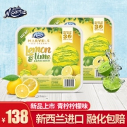新西兰原装进口 玛琪摩尔 青柠/薄荷/芒果/覆盆子 冰激凌2L