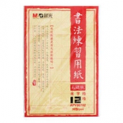 M&G 晨光 APY90702 书法练习毛边纸 12格 30张 *5件