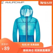 清仓 Amurcamp 65克 超轻尼龙 女皮肤风衣