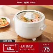 olayks 欧莱克 HK-840135801 电热火锅 2L 65元