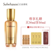618预售：Sulwhasoo 雪花秀 滋盈生人参焕颜精华露 30ml+8ml*4 760元包邮（需定金100元，16日0点付尾款）