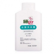 sebamed 施巴 去屑洗发露 200ml *2件