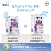 16日0点、616预告：Elevit 爱乐维藻油 DHA 软胶囊 60粒 *2件 258元包邮（双重优惠）