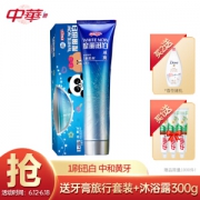 ZHONGHUA 中华 魔丽迅白 牙膏 冰极薄荷 170g*14件（赠 中华牙膏小样3支装*7+多芬沐浴露300ml*7）