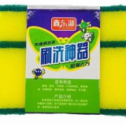 【1元包邮】鑫东湖洗碗布不沾油海绵刷3块