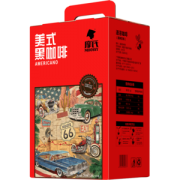 摩氏 0脂无糖低卡 特浓速溶 美式黑咖啡 100条装/件
