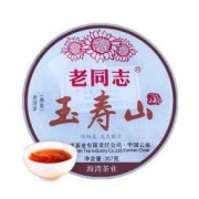 老同志 玉寿山 普洱熟茶 357g *2件
