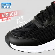 DECATHLON 迪卡侬 EKIDEN ONE 女款跑鞋 93.24元