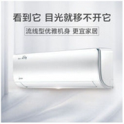 Midea 美的 KFR-35GW/BP2DN8Y-AG400(B3) 变频 壁挂空调