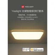 小米生态链 Yeelight 光璨智能吸顶灯 52w 569元16日0点抢