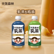 元気森林 0蔗糖低脂阿萨姆奶茶 450ml*6瓶 55.27元包邮（双重优惠）