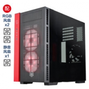 SILVER STONE 银欣 RL08 血战 M-ATX机箱 红色