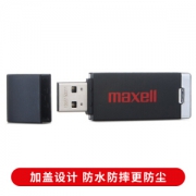 Maxell 麦克赛尔 32GB U盘 USB2.0