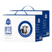 三元 极致全脂纯牛奶 250ml*12盒*2箱 3.6g天然乳蛋白