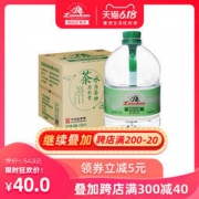 崂山 山泉水泡茶水 3.78L*4桶装