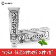 MARVIS 玛尔斯 银色白皙薄荷牙膏 85ml *4件