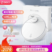66预售：2020年旗舰， 360 X95 扫拖一体机器人