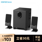 18日0点、618预告： EDIFIER 漫步者 R101V 2.1声道多媒体音箱 标准版