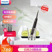 18日0点、618预告： PHILIPS 飞利浦 Sonicare HX9352/04 电动牙刷 +凑单品