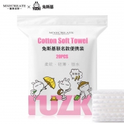 1.9！兔斯基联名款超厚20片洗脸巾 券后￥1.9
