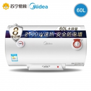 Midea 美的 F60-21S1 60L 电热水器 599元包邮（拍下立减）