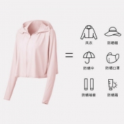 蕉下 披肩 防晒衣