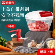 keouke 克欧克 A008 蒜泥器捣碎器 14.9元