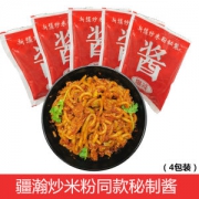 以稀 微辣/中辣/爆辣味 新疆炒米粉秘制酱料 100g*4袋