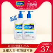 16日0点、白菜价：591mlx2瓶 Cetaphil 丝塔芙 温和洁面乳  74元包邮 前15分钟半价
