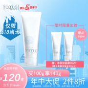 freeplus 芙丽芳丝 净润洗面霜（100g+20g*2） *2件