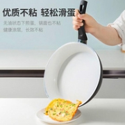意大利进口 双立人旗下 Ballarini 巴拉利尼 里瓦罗洛系列 28cm 平底深煎锅