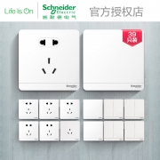 Schneider 施耐德 绎尚系列开关插座面板 白色两室一厅套装 39只装 635.84元包邮（需用券）