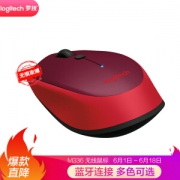 18日0点、618预告： Logitech 罗技 M336 无线蓝牙鼠标 红色