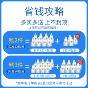 兰古仕 电热蚊香液 x 4 9.9元（需用券）