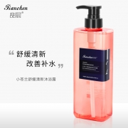 氨基酸沐浴露持久留香500ml 9.9元包邮