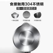 美的电热水壶家用大容量煮304不锈钢热水壶烧水壶保温一体开水壶