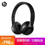 Beats Solo3 Wireless 头戴式蓝牙耳机 黑色