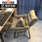 耐朴懒人椅 单人小沙发 不含脚蹬和抱枕