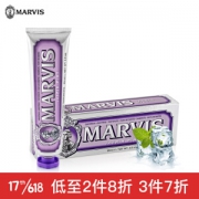 MARVIS 玛尔斯 清香紫色茉莉薄荷牙膏 85ml *4件