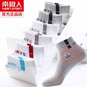 南极人 夏季男士短筒纯棉袜6双 券后￥24.8