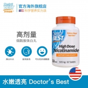 Doctor's Best 多特倍斯 控油精华全身美白丸  60片 *2件 163.5元包邮（2件75折）