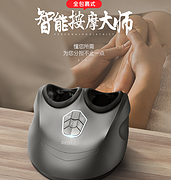 气囊包裹 仿真人按摩马杀鸡：德国 DEDAKJ 足疗机