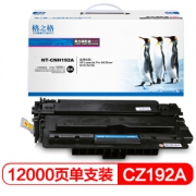 G&G 格之格 CZ192A 大容量硒鼓 *2件