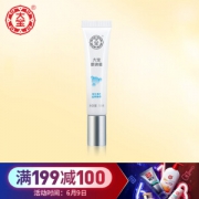 有券的上： Dabao 大宝 眼袋霜 15g *10件