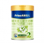 荷兰自家牧场原装进口，900gx3件 Friso 美素佳儿 金装 婴幼儿配方奶粉 2段