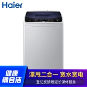 Haier 海尔 EB70M919 7公斤 全自动波轮洗衣机