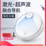 360扫地机器人 X90 扫拖一体